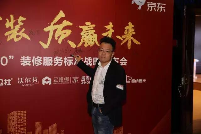 塞納春天●京東戰略合作2.0，樹(shù)立家裝服務(wù)新標準！