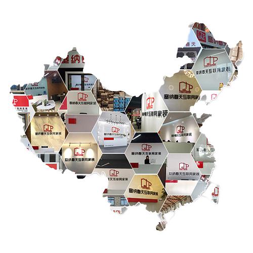 塞納春天●京東戰略合作2.0，樹(shù)立家裝服務(wù)新標準！