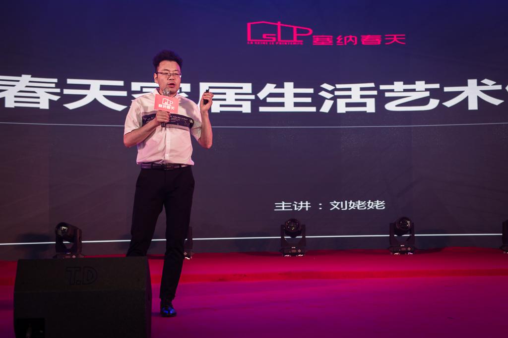 塞納春天業(yè)內首提S2b模式，從模仿到自主終將走向卓越